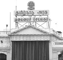 வாடகைக் கட்டடங்களில் இயங்கும் அரசுத் துறைகள் பழைய தலைமைச் செயலகத்துக்கு மாறுகின்றன