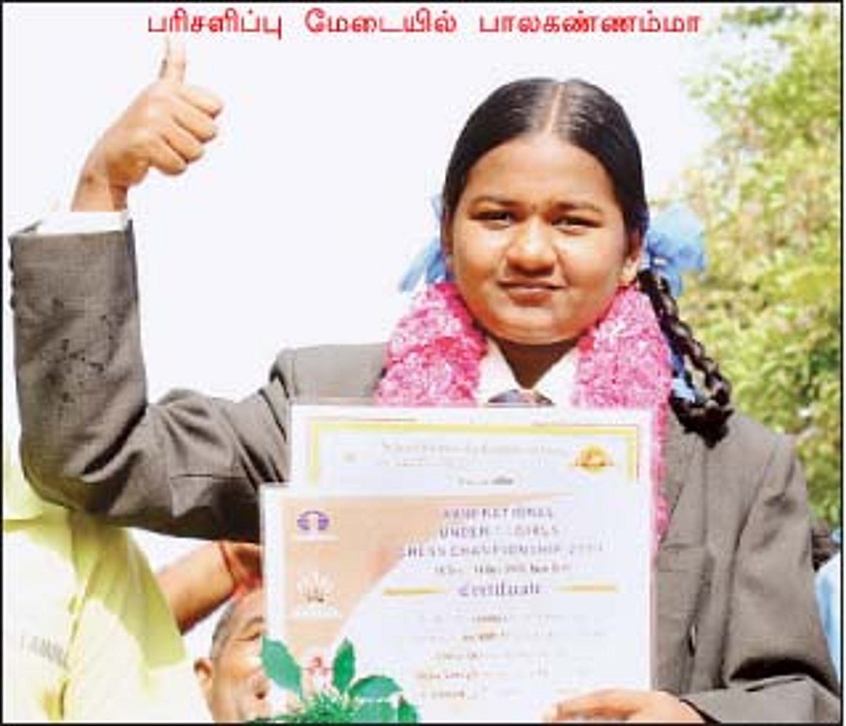 சாதனை: செஸ்ஸில் உலக சாம்பியனாக ஆசை!