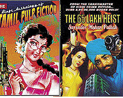 புதிய கோணம்: பெரும்பான்மை வாசகர்களுக்கு மதிப்பில்லையா?