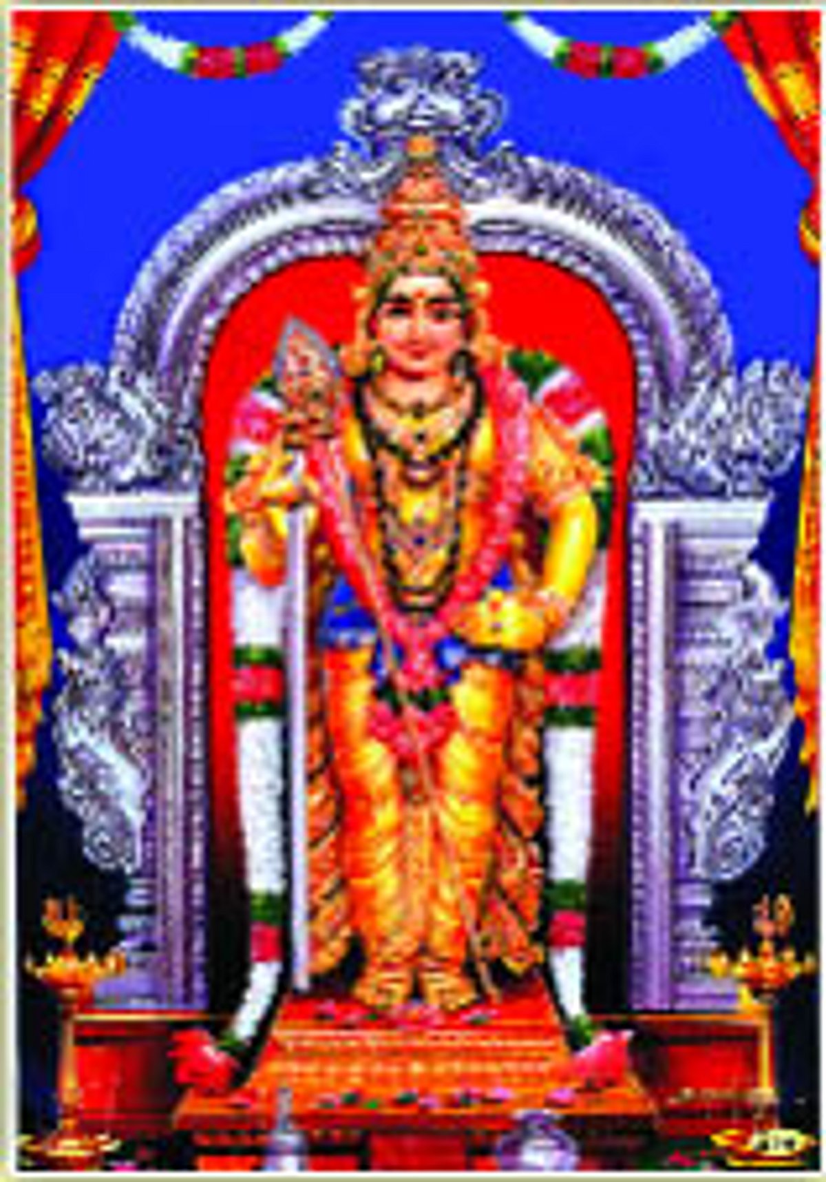 வையகம் போற்றும் வைகாசி விசாகம்