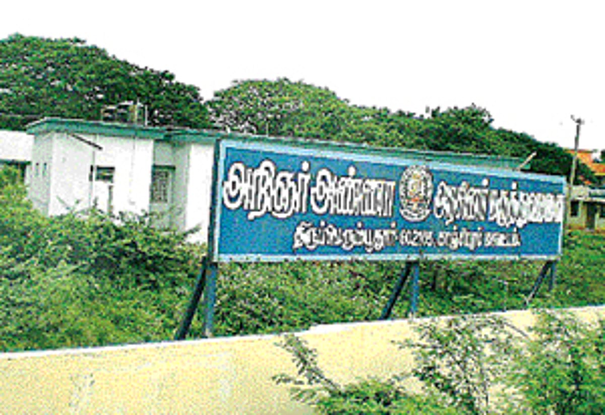 அவசரத்துக்குக் கூட உதவாத அரசு மருத்துவமனை?