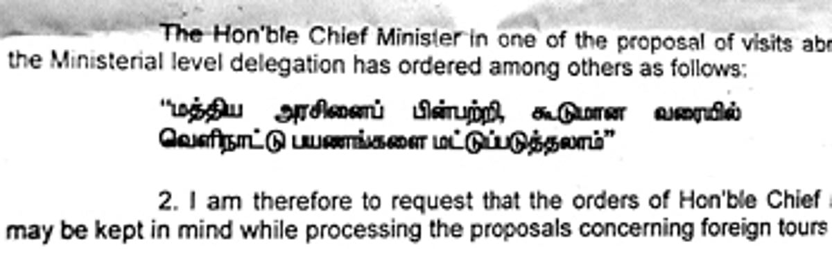 வெளிநாட்டுப் பயணங்கள்: மத்திய அரசை பின்பற்றுங்கள்- முதல்வர் கருணாநிதி