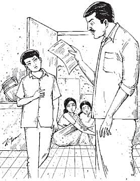 அரைகுறை வேலை