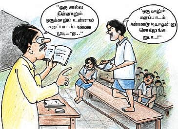 News image