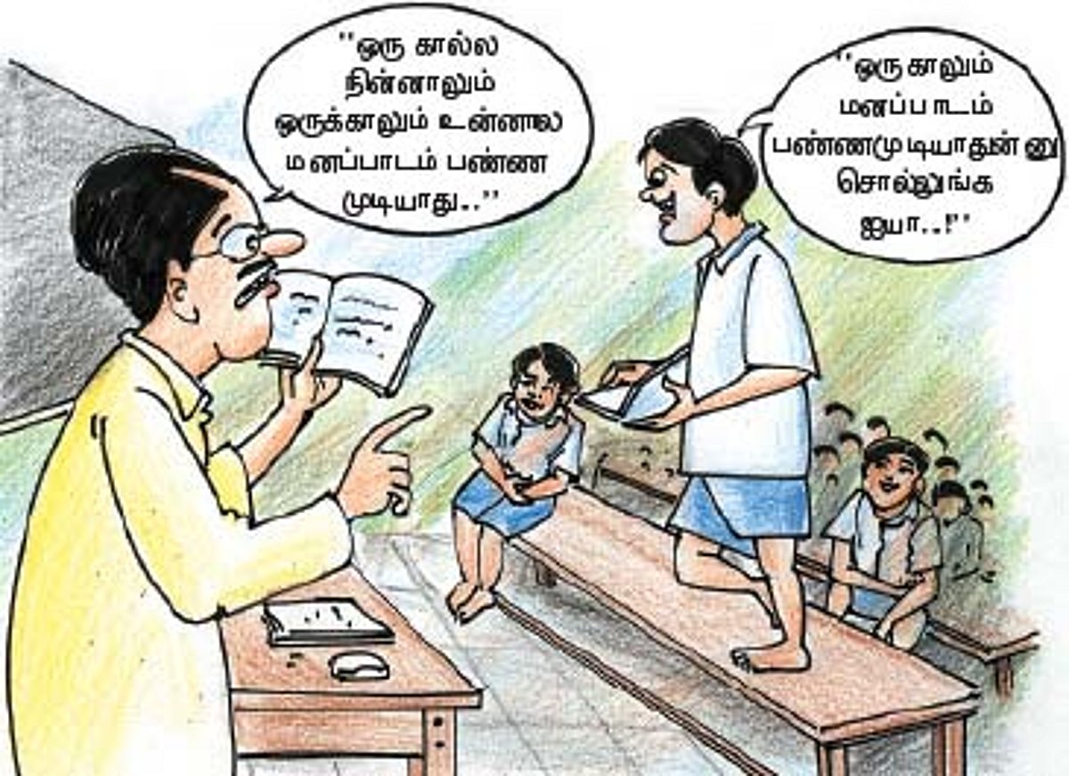 தமிழ்நாடு அரசும் தமிழ்நாட்டரசும், எதிர்கட்சியும் எதிர்க்கட்சியும்... பிழையற்ற தமிழ் அறிவோம்! - 9