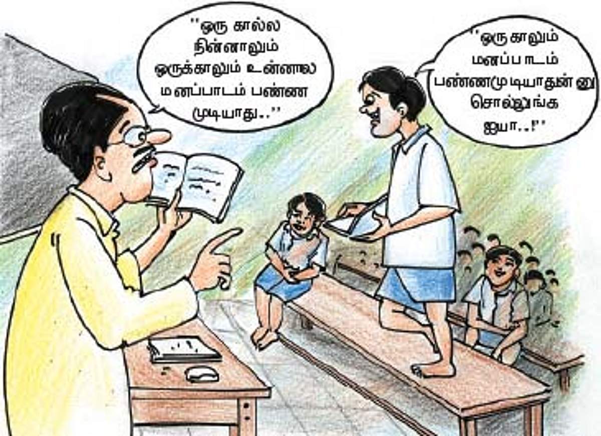 News image