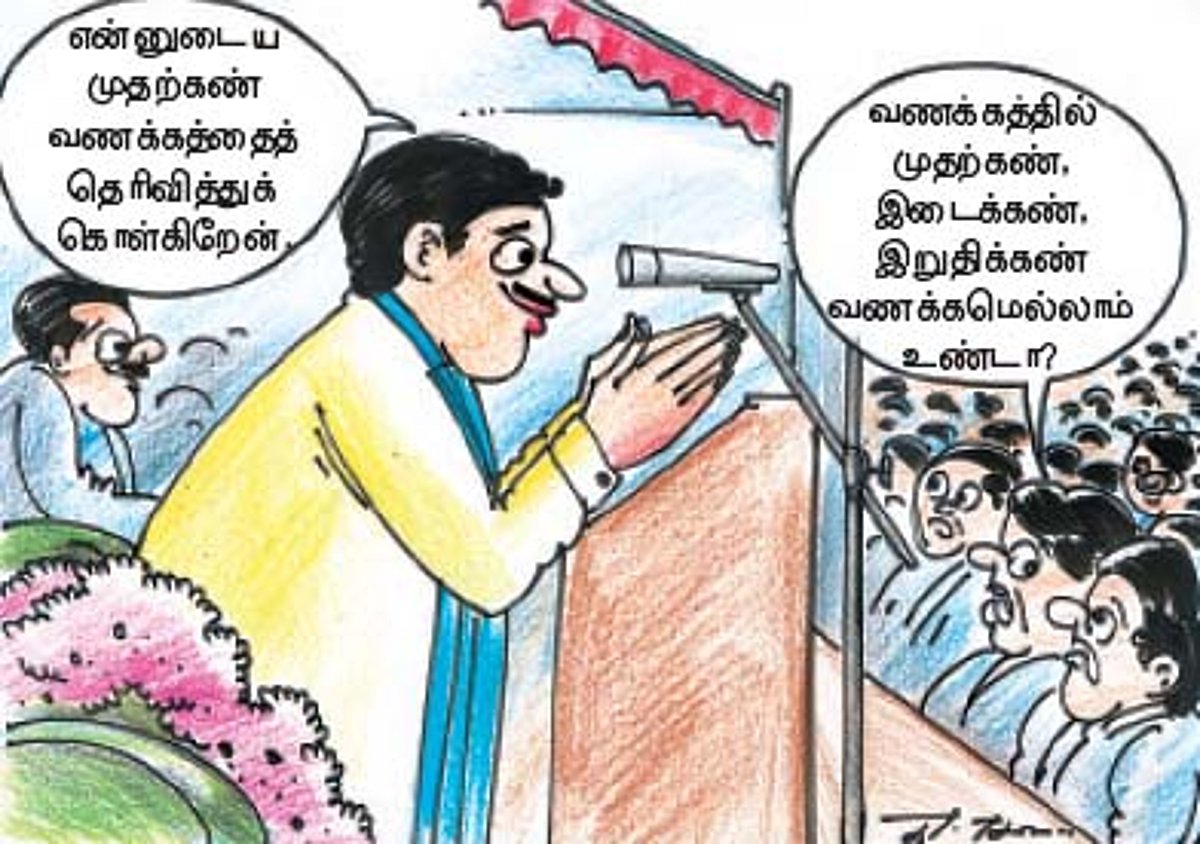 குற்றவுணர்வே இல்லாமல் புழங்கும் ஒருமை பன்மை மயக்கம்! பிழையற்ற தமிழ் அறிவோம்! -10