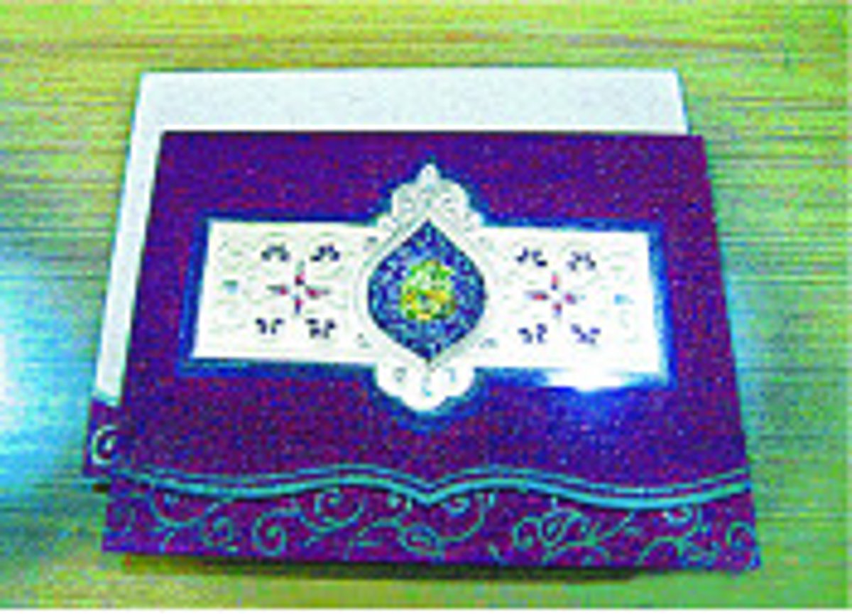 வீட்ல விசேஷங்க!