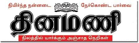 News image