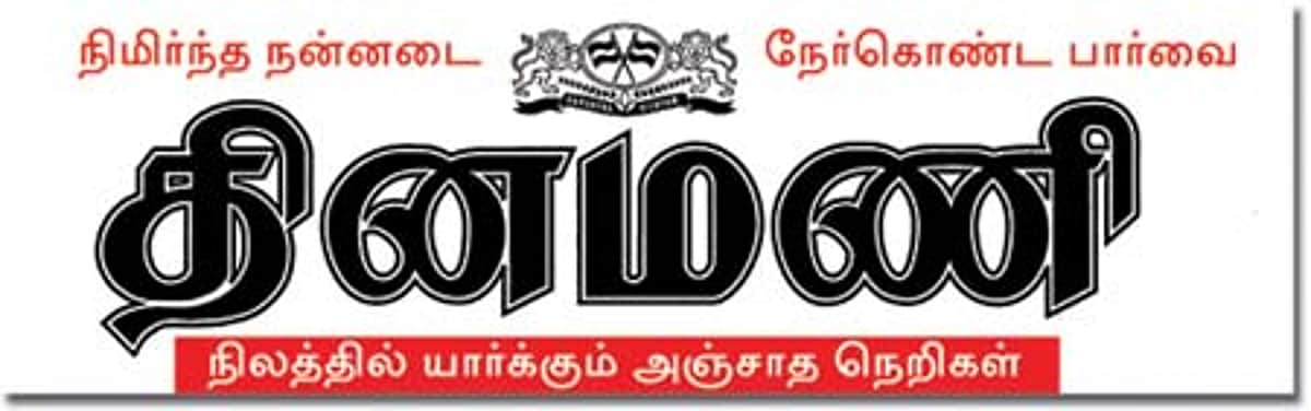 News image