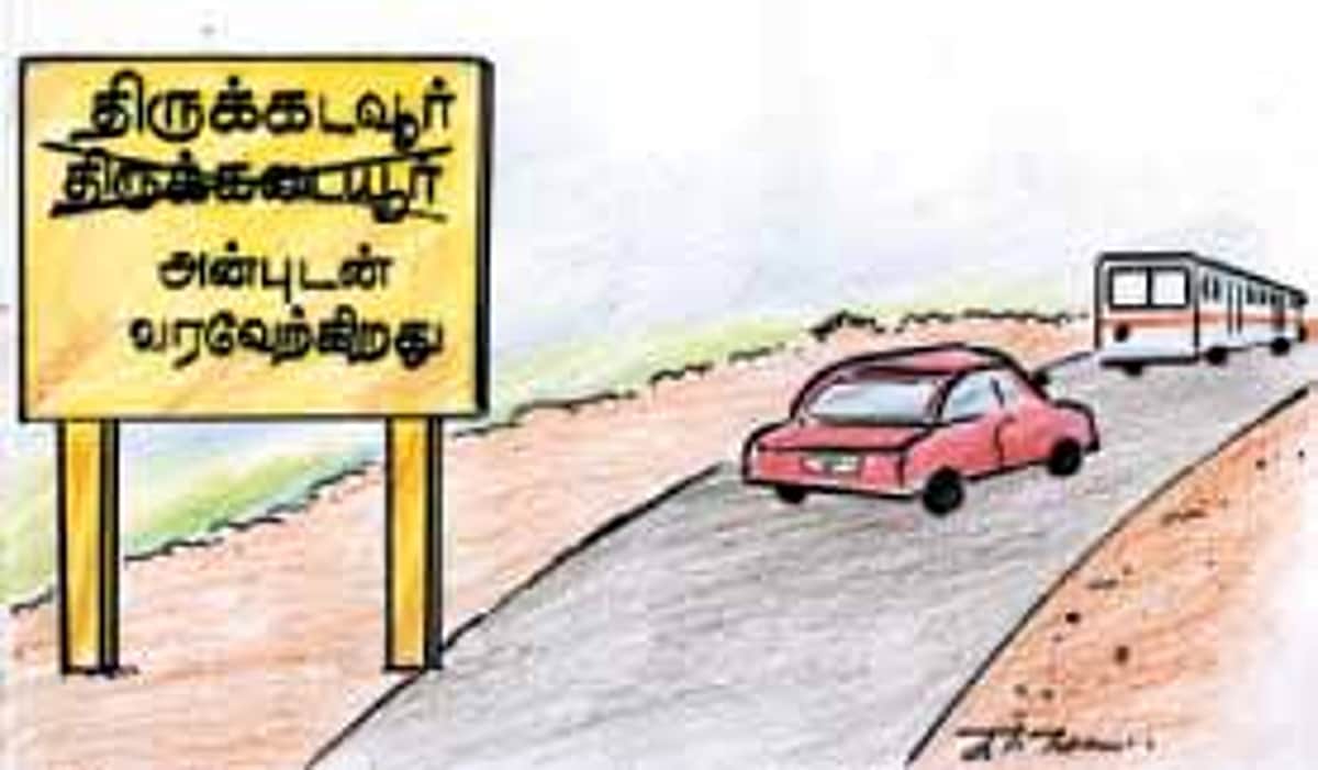 News image