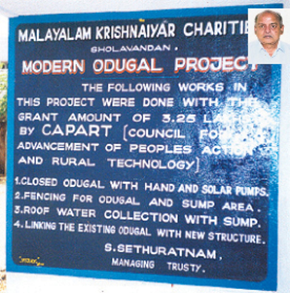 சேவை: நூறு ஆண்டுகளுக்கும் மேல் தொடரும் சேவை!