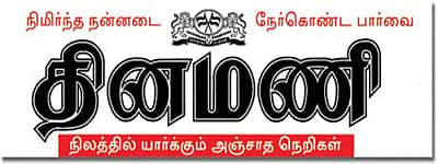 News image