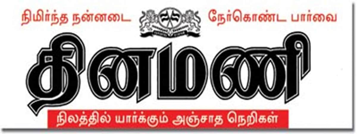 News image
