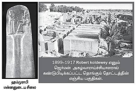 உலகின் முதல் சட்ட வல்லுநரும் பழைய நூலகமும்!