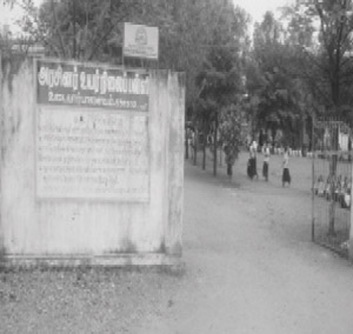 மேல்நிலைக் கல்விக்காக 10 கி.மீ. தூரம் பயணிக்கும் மாணவர்கள்!