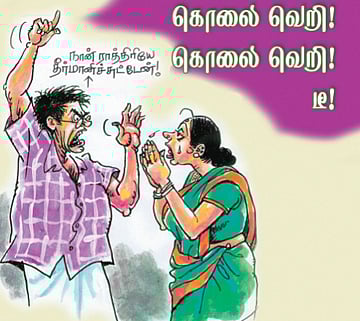 கொலை வெறி! கொலை வெறி! டீ!