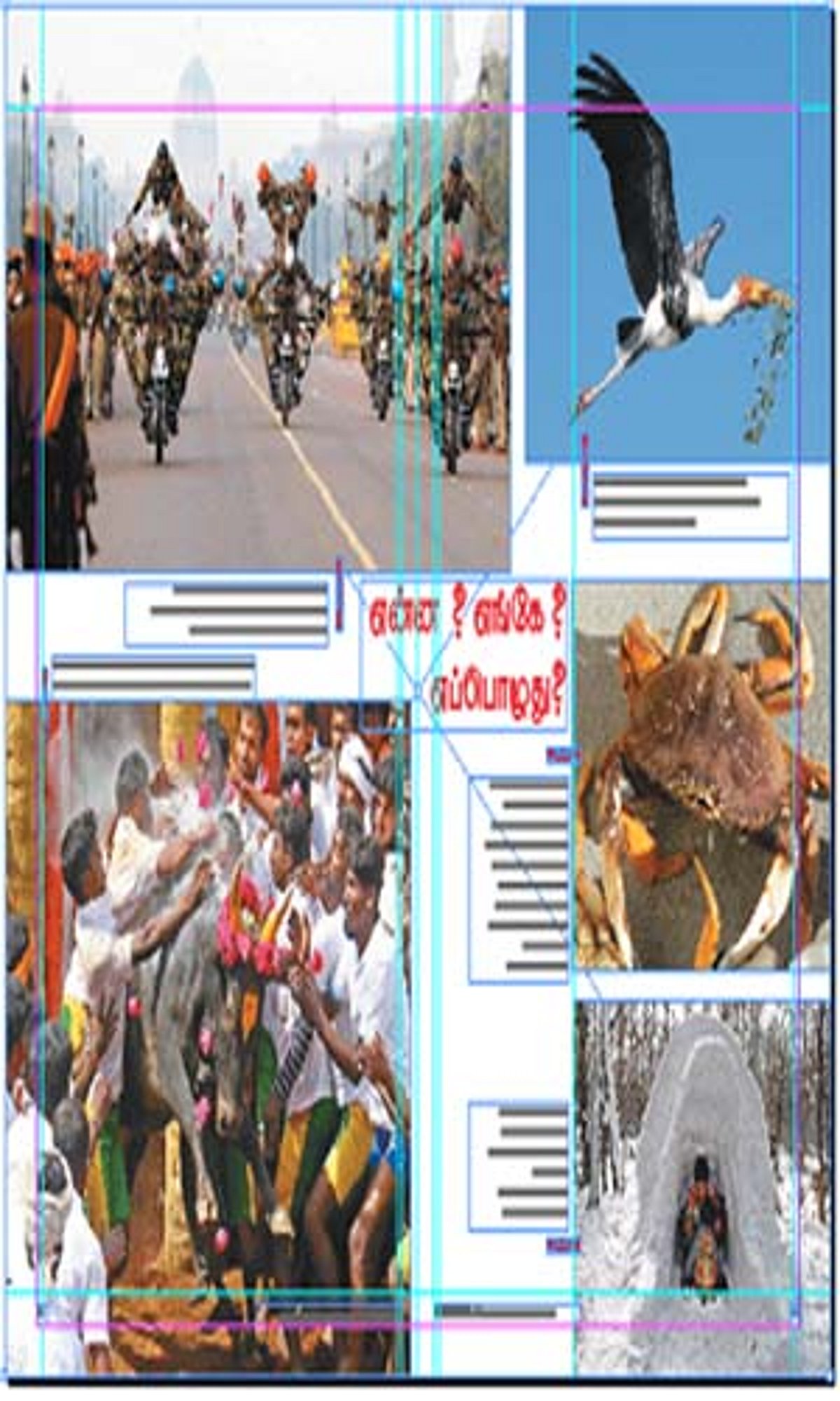 ஆப்ரிக்க நாட்டுக் கதை: எல்லோரும்