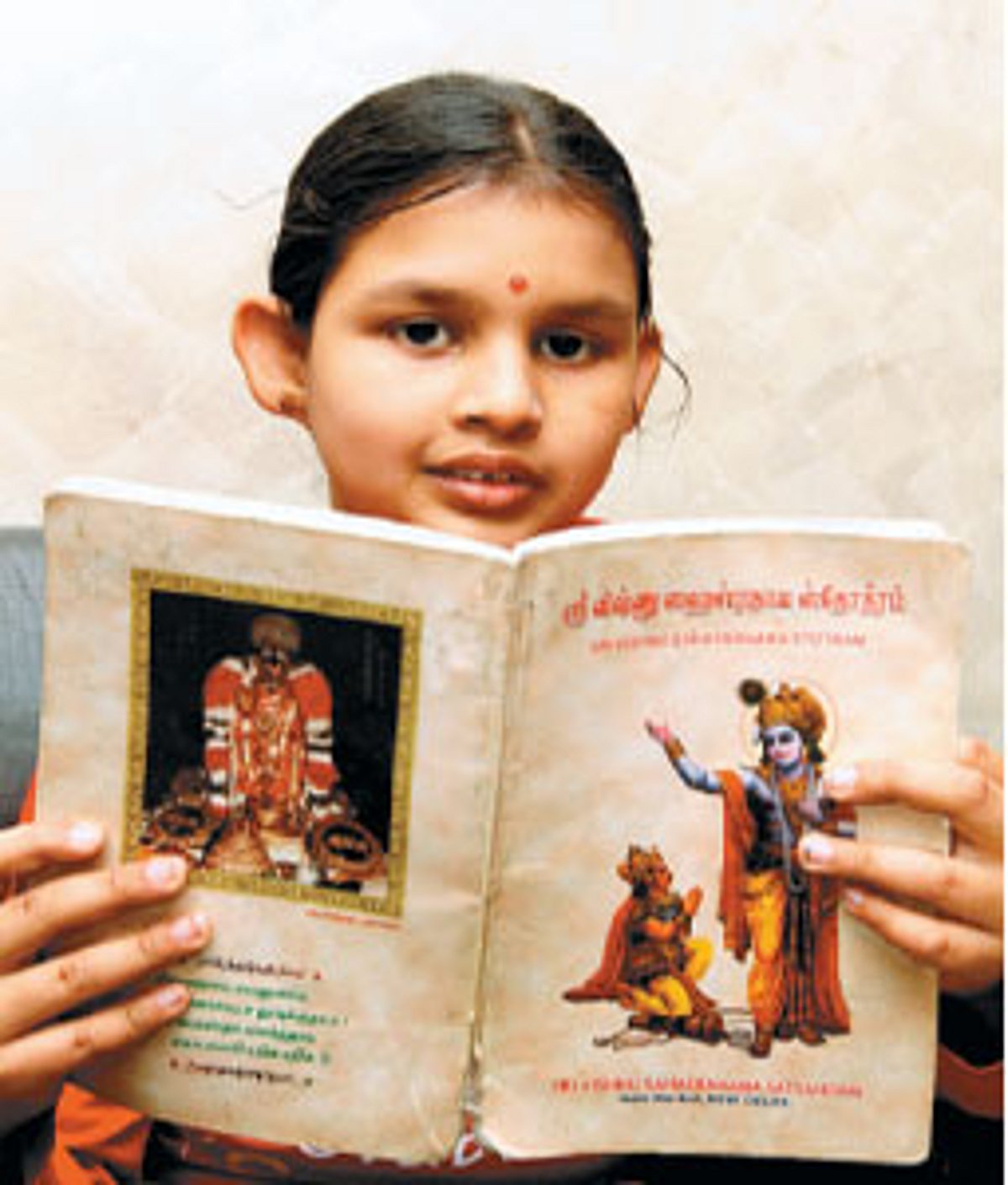 பாடம் படிக்கும் வயதில் பாசுரம் படிக்கும் சிறுமி!