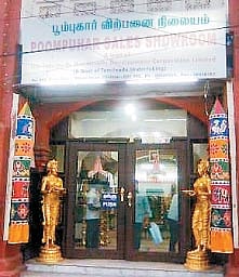 52 ஆண்டு பாரம்பரியம்: அரசுத் துறையாகிறது கதர் வாரியம்