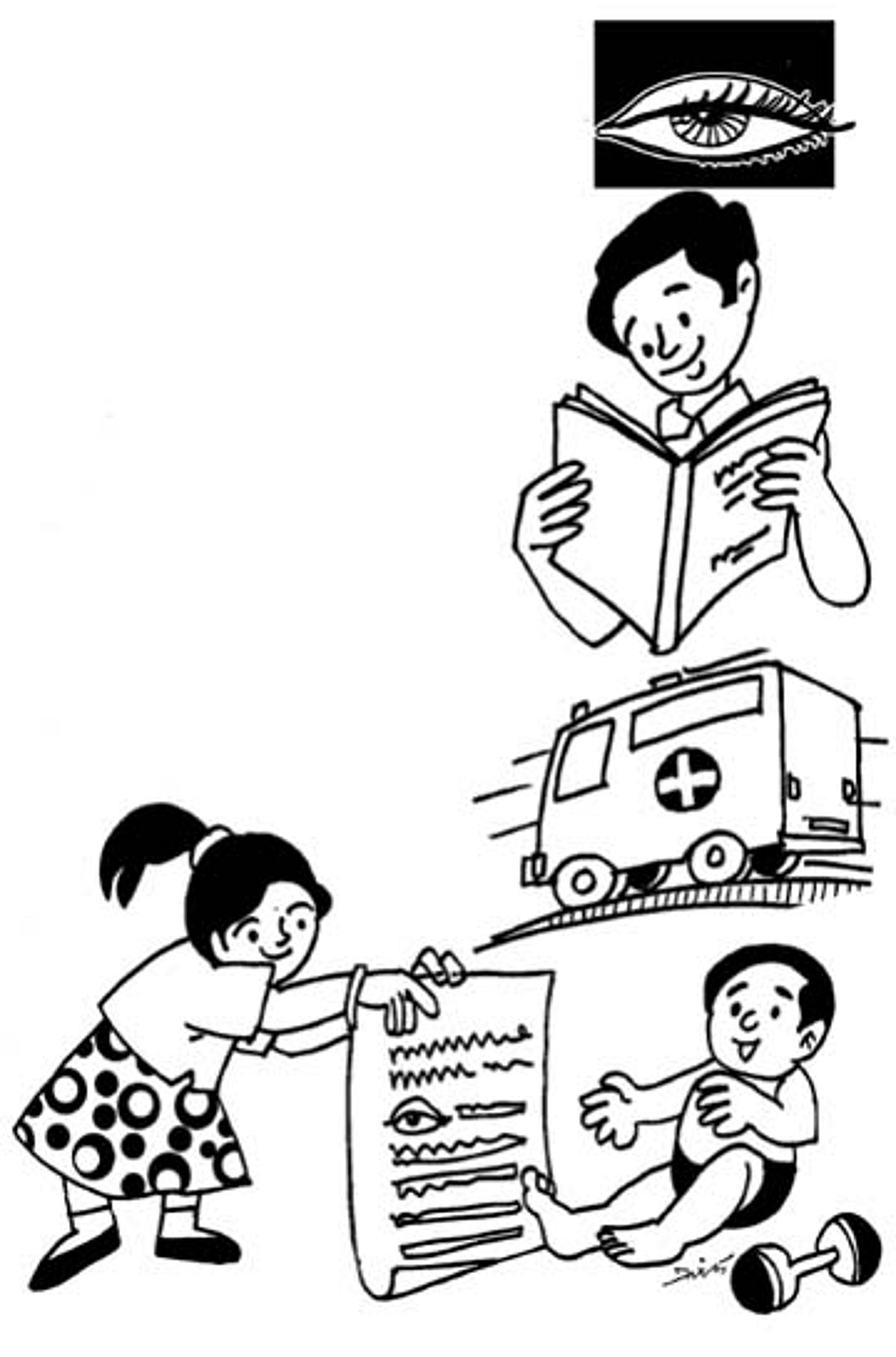 கண் தானம் விரும்பு...