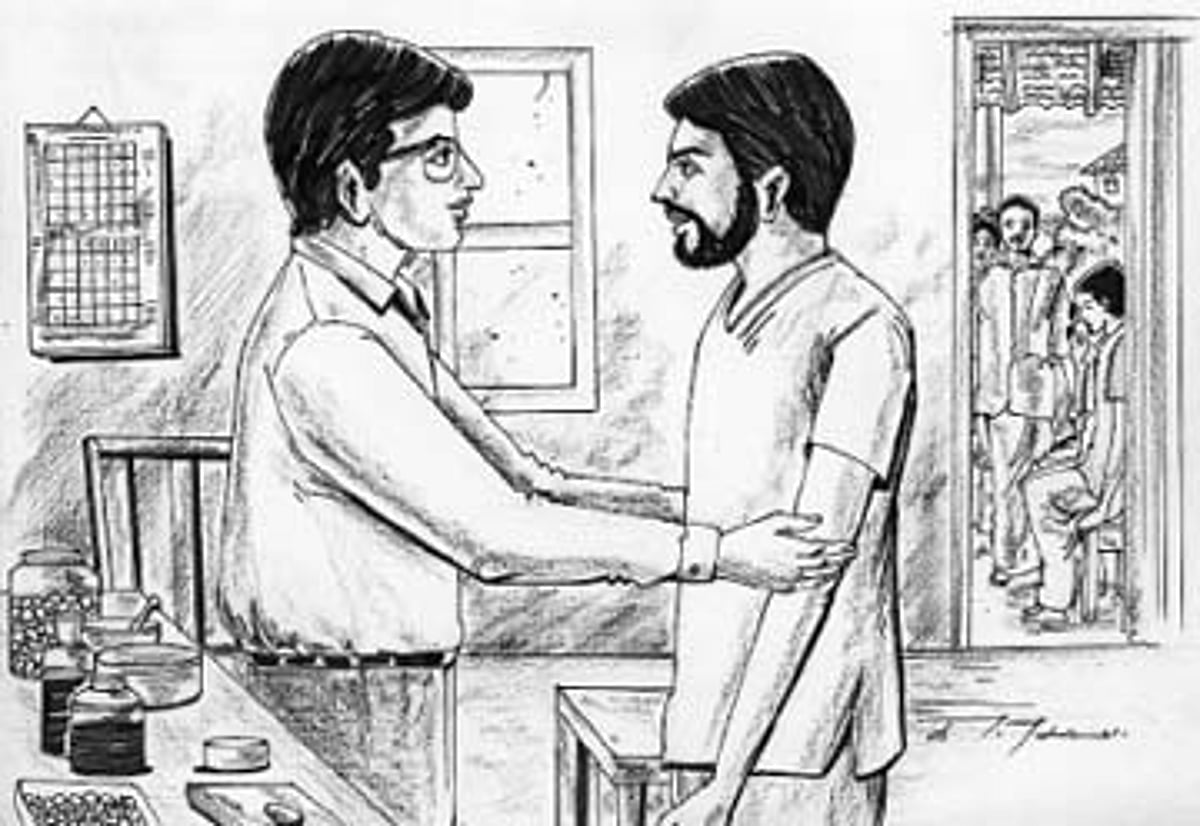 ஓலைச் சுவடி