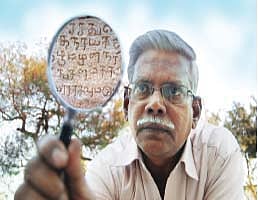 கல்வெட்டு எழுத்துகளை கற்றுக்கொள்ள விருப்பமா?