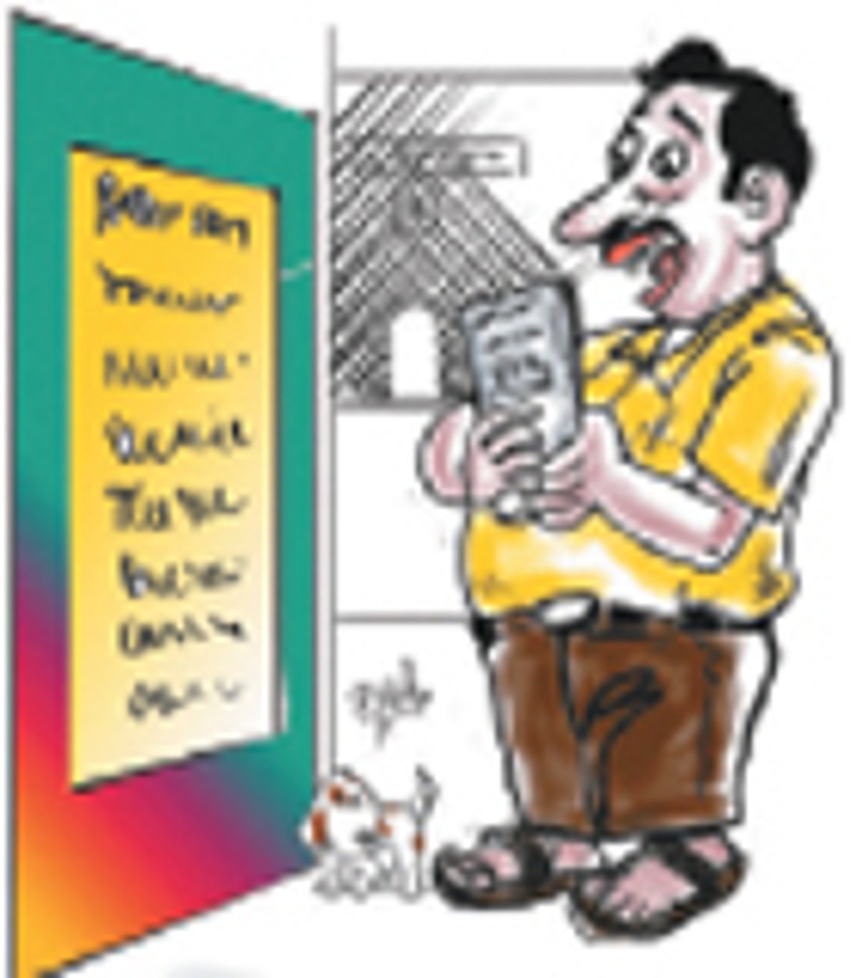 எங்கு போய் முடியுமோ?