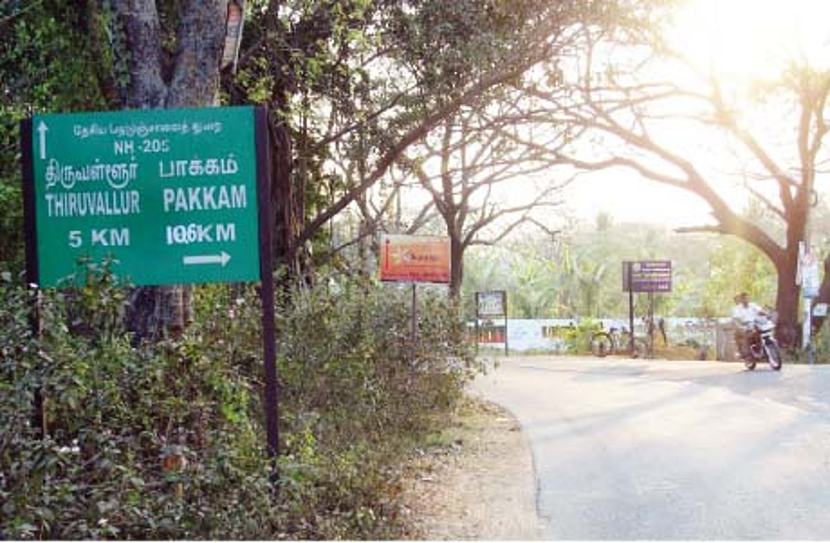 4 வழிப் பாதையாகும் சென்னை - திருப்பதி தேசிய நெடுஞ்சாலை