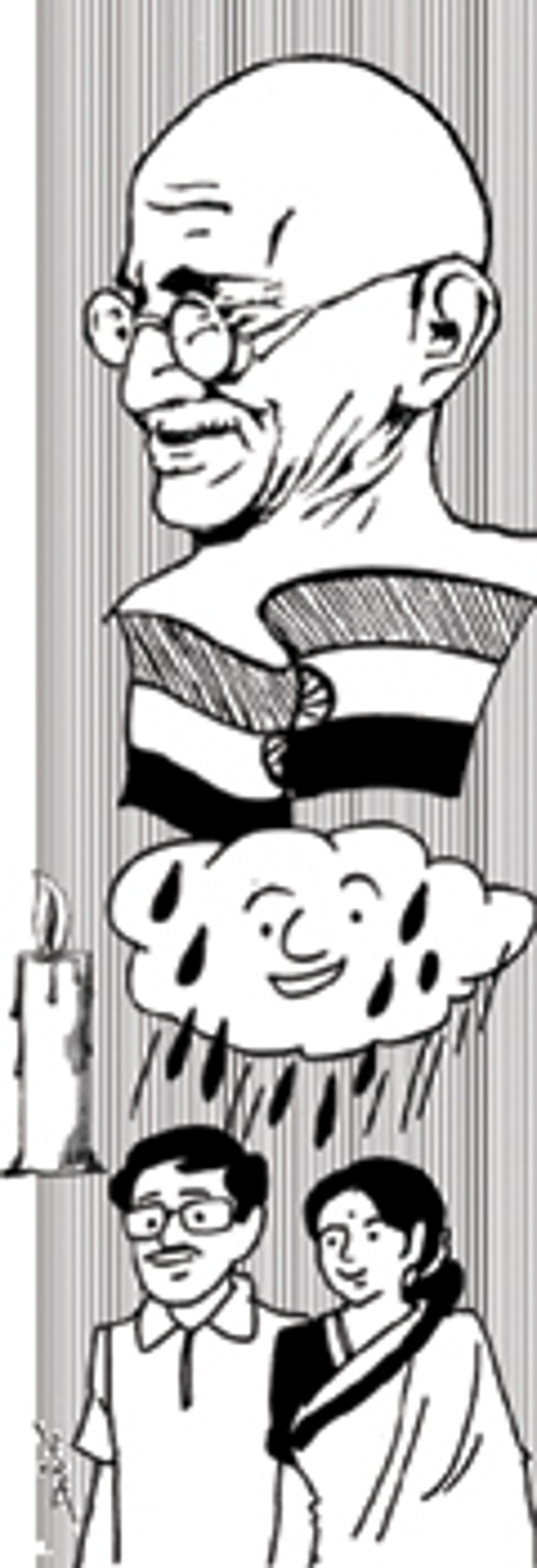 தியாகம்