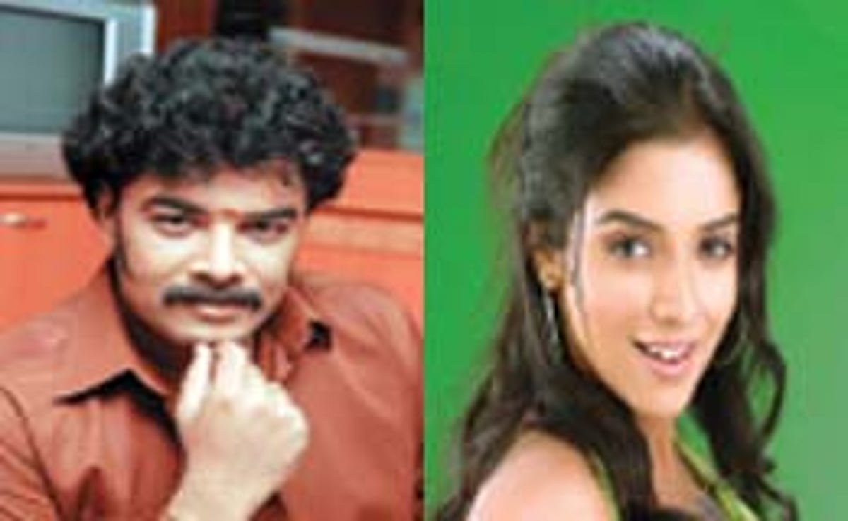 சினி மினி