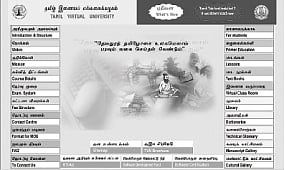 தமிழ் இணையப் பல்கலை கழகத்துக்கு புதிய பெயர்: பன்னாட்டுத் தமிழ்ப் பயிற்சி இணையம்