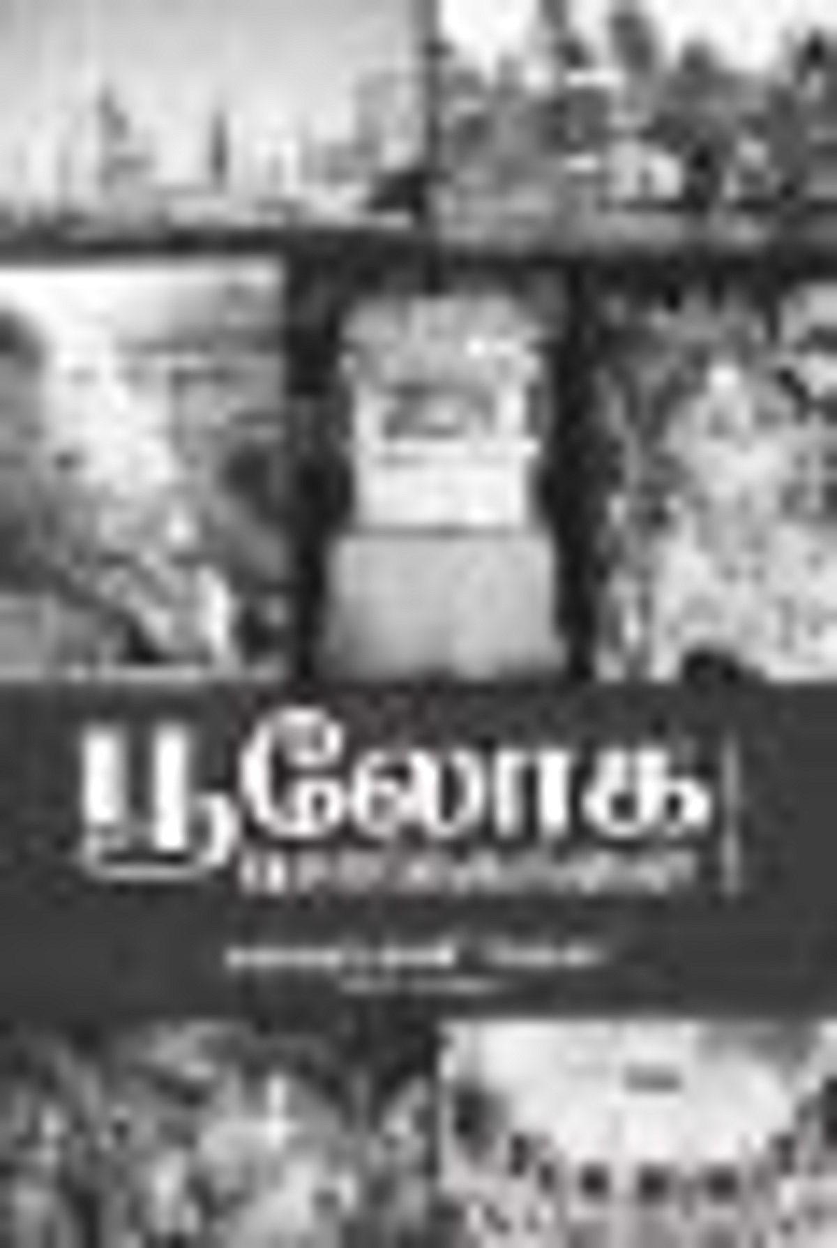 பூலோக சொர்க்கங்கள்