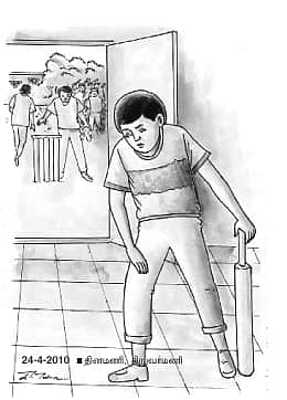 சின்னவிஷயம்தான்!