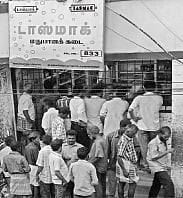 போராட்டமா; யாரங்கே?