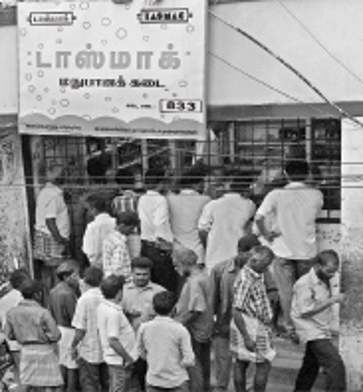 போராட்டமா; யாரங்கே?