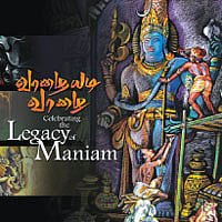 நகர்வலம் : ஆறுமுக அரவம்