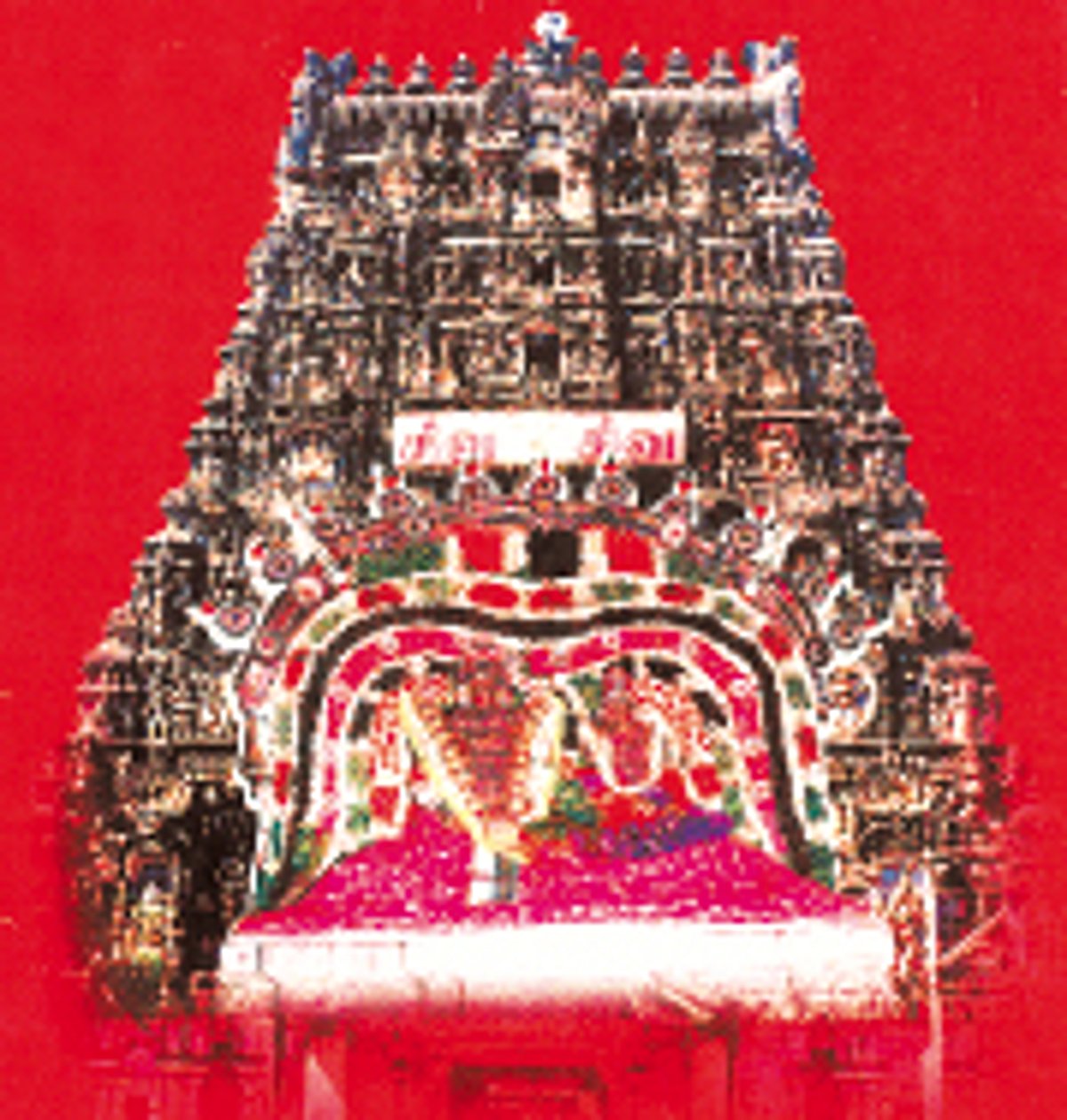 கயிலாயக் காட்சி காண...