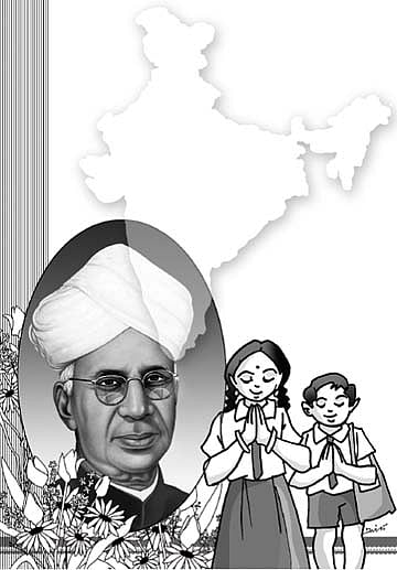 ஆசிரியர் தினம்