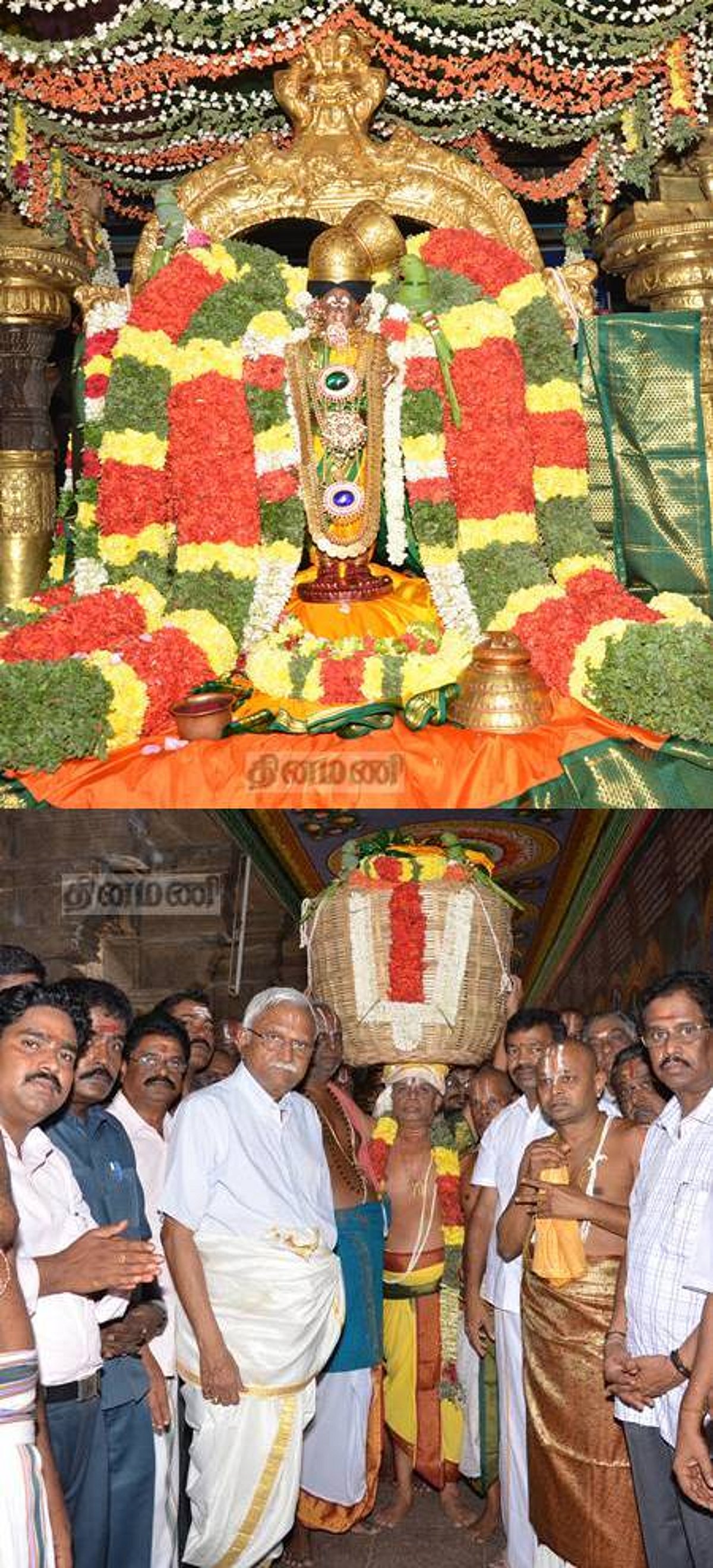 ஆண்டாள் சூடிய மாலைகள் திருப்பதிக்கு அனுப்பிவைக்கப்பட்டன