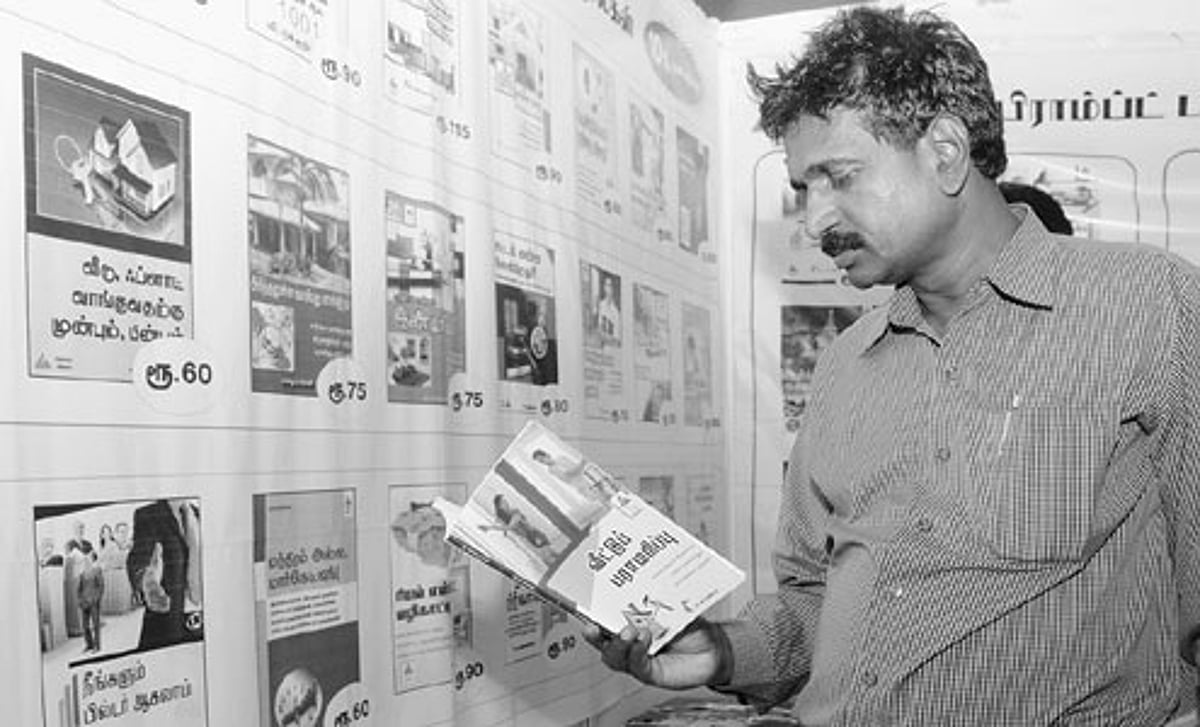 வீடு கட்டுமானம் - பராமரிப்புக் கலையை பாமரருக்கும் கற்றுக் கொடுக்கும் புதிய நூல்கள்