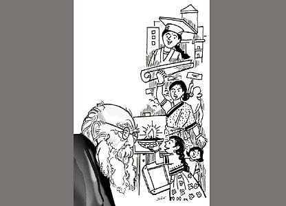 தந்தை பெரியார்