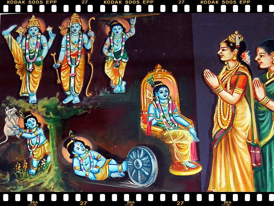 திருப்பாவை - பாடல் 24