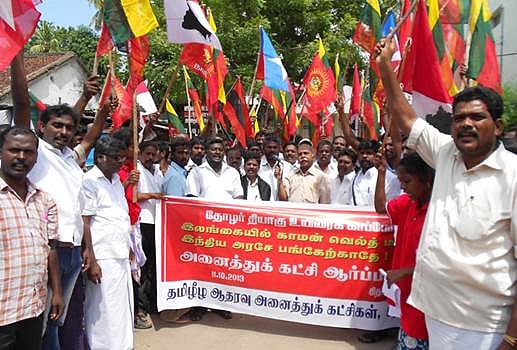 காமன்வெல்த் மாநாட்டில் இந்தியா பங்கேற்ககூடாது: சிதம்பரத்தில் அனைத்து கட்சி ஆர்ப்பாட்டம்