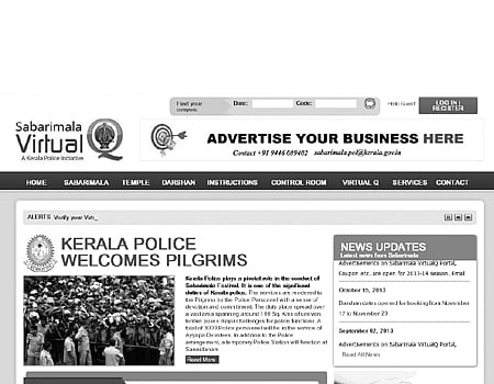 தரிசனத்துக்கான ஆன்லைன் முன்பதிவு தொடங்கியது