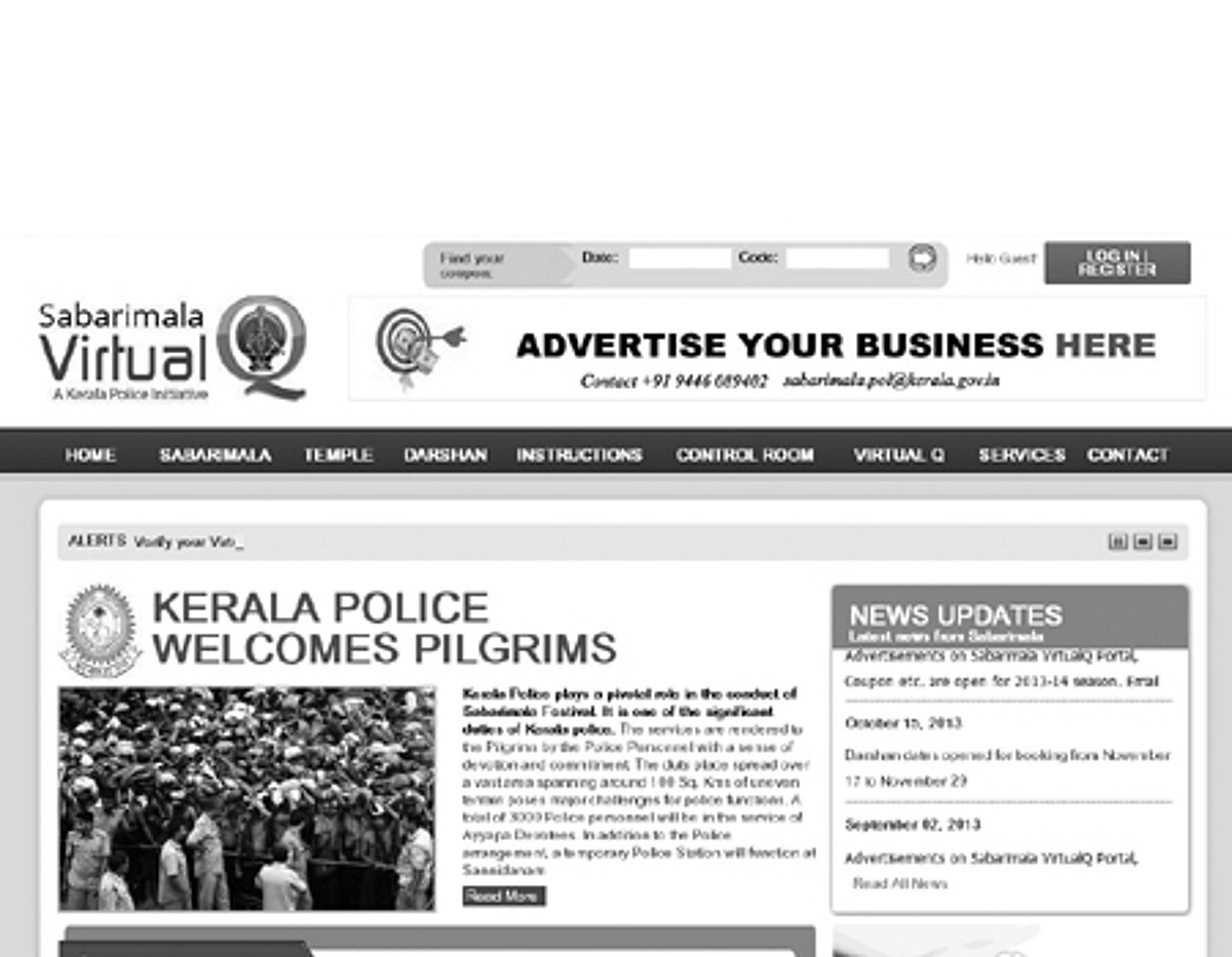 தரிசனத்துக்கான ஆன்லைன் முன்பதிவு தொடங்கியது