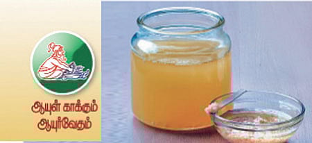 ஆயுள் காக்கும் ஆயுர்வேதம்: உடலுக்குச் சக்தி தரும் நெய்ப் பொருள்!