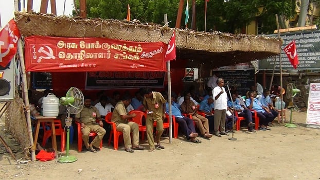 விருதுநகரில் சி.ஐ.டி.யு தொழிலாளர் சங்கத்தினர் உண்ணாவிரதப் போராட்டம்