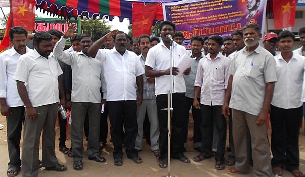 காமன்வெல் மாநாட்டில் பங்கேற்கூடாது: சிதம்பரத்தில் தமிழ்த் தேச மக்கள் கட்சி ஆர்ப்பாட்டம்!