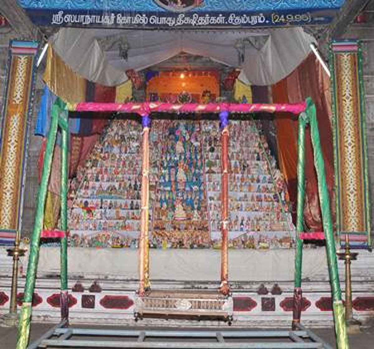 ஸ்ரீநடராஜர் கோயிலில் பிரமாண்டமான கொலு!